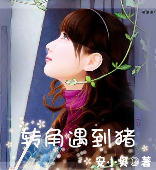 扶摇：长孙平戎为什么会和战南城一起联手呢？游戏画面