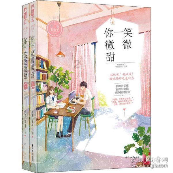 狂战小子