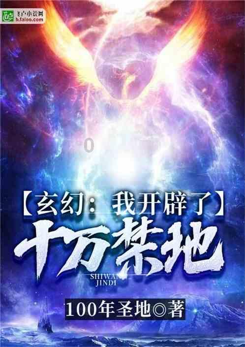 拯救红松鼠