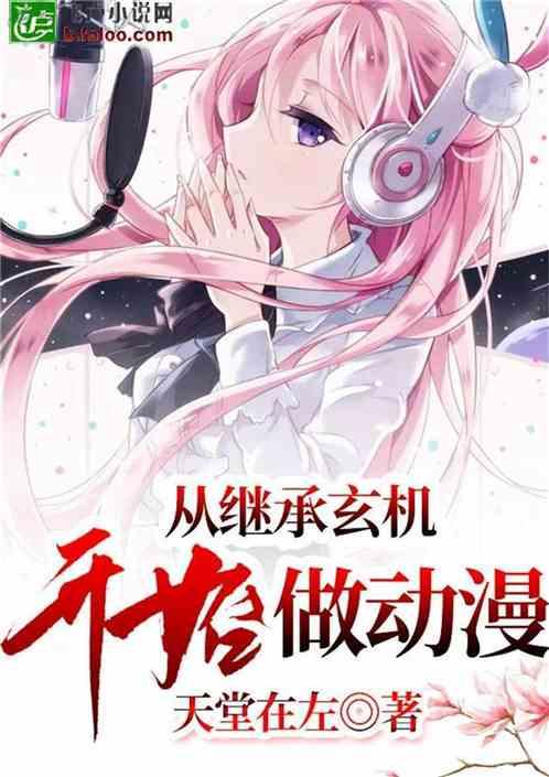 点点手机就能报销结算