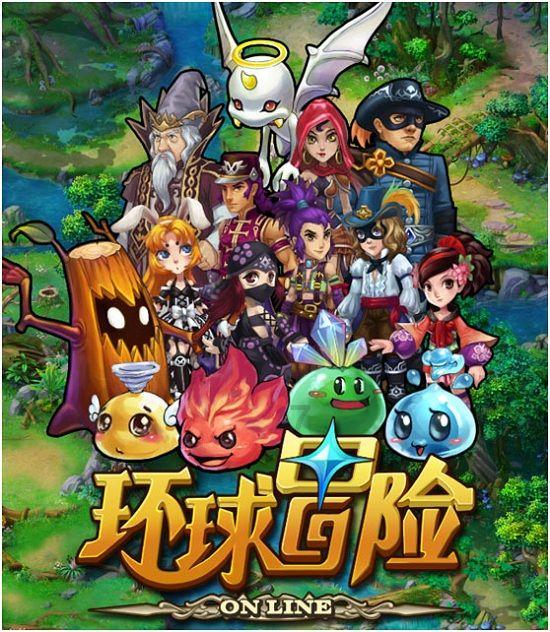超西游记2