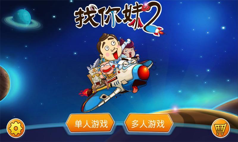 炸薯条可以用微波炉加热吗游戏画面
