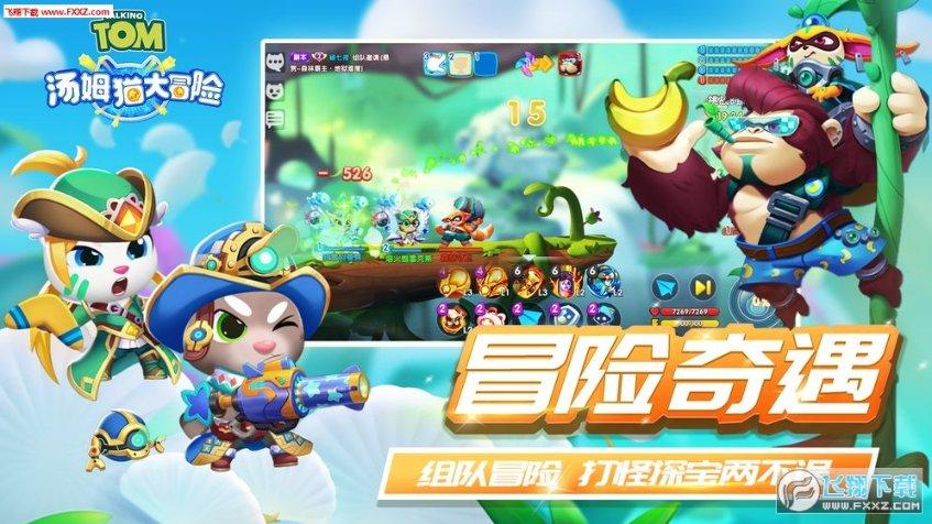 史上最贱小游戏之电动