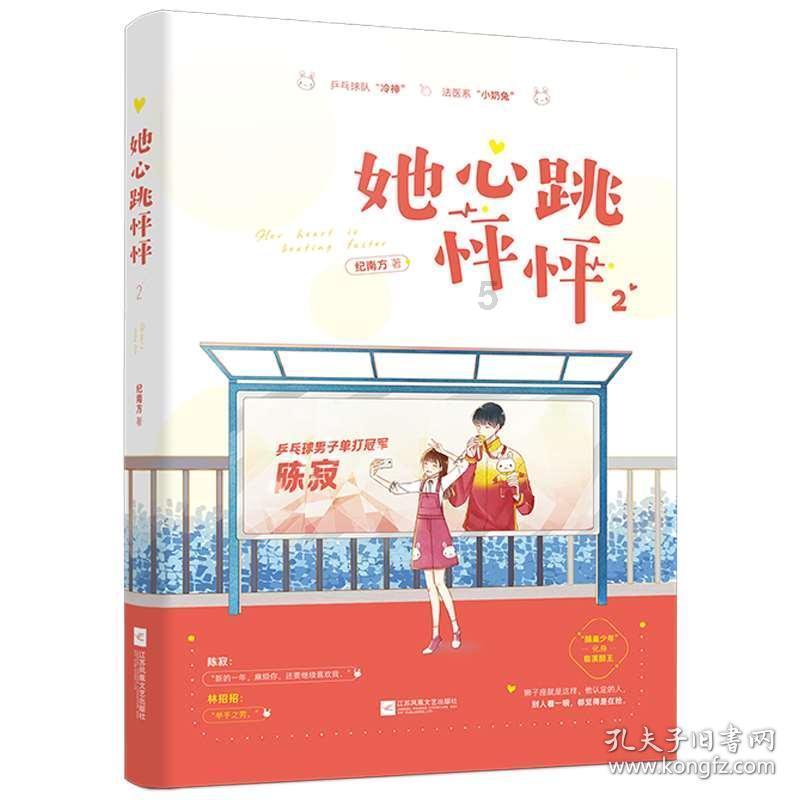 甜美洋气小公主