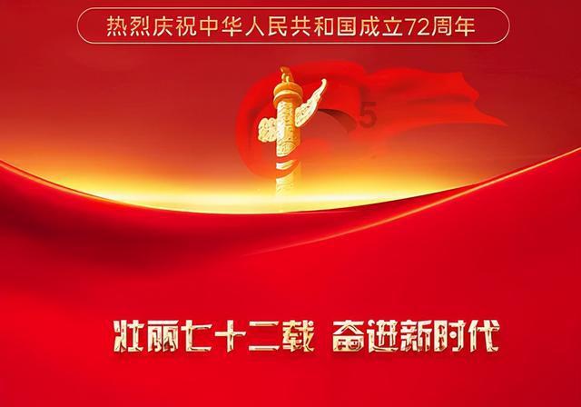 包头一男子因发布虚假信息被依法查处