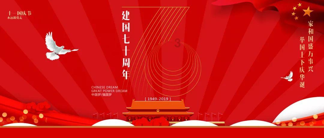神奇小子龙之陷阱