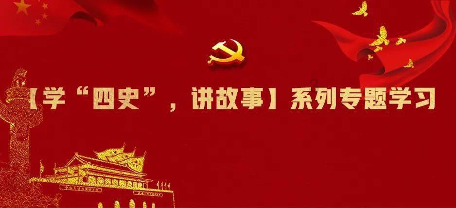 保卫我们的家园