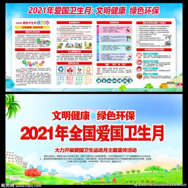 探索冷知识,尽在风色幻想6 1周目hard通关存档平台!