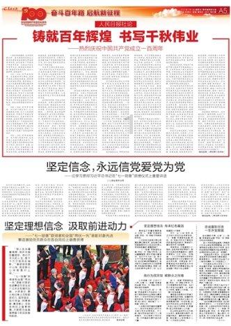 婧婧整理卧室