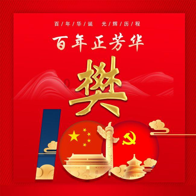 低碳生活是什么意思?平台-知识星球,专注分享与交流
