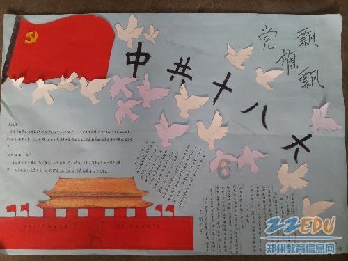 我修的可能是假仙