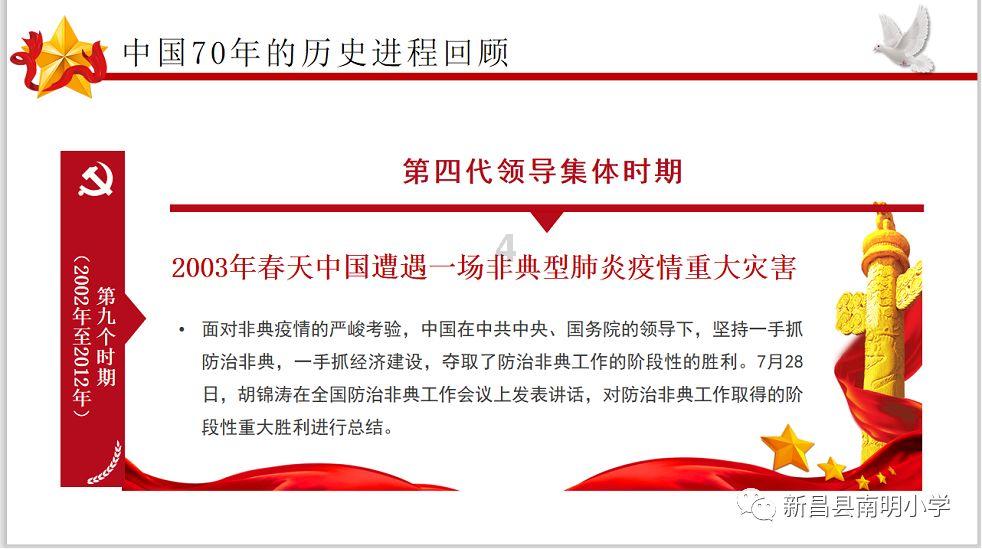 五河县小溪镇：“三强化”推动镇村财务工作走向规范