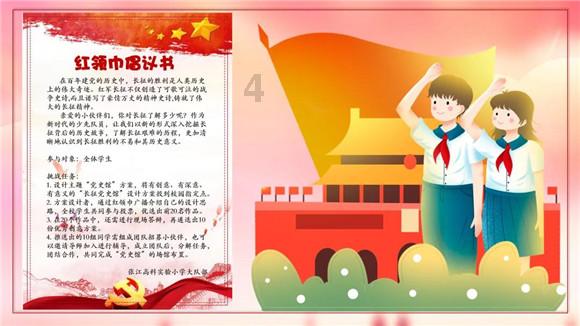找到旅店窃贼