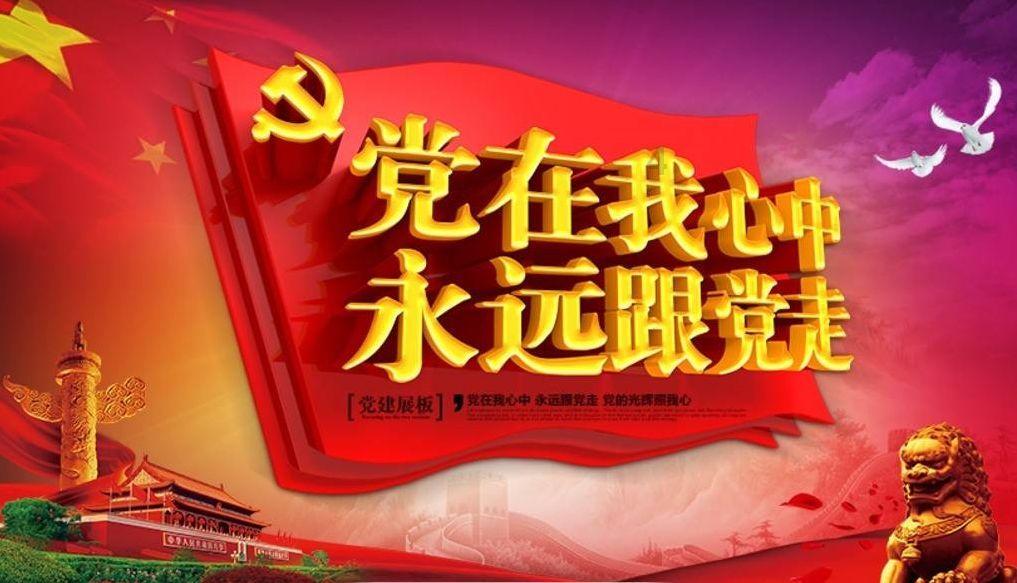 特发信息2涨停