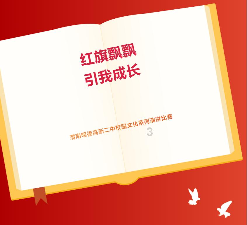 悬崖跳水运动