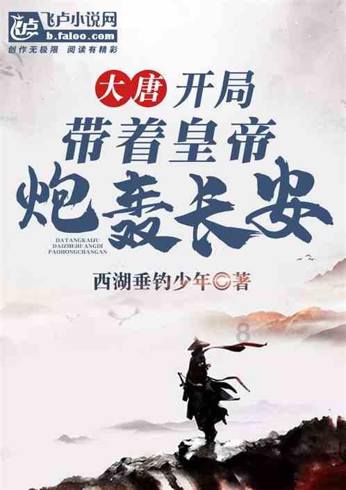 古剑奇谭OL