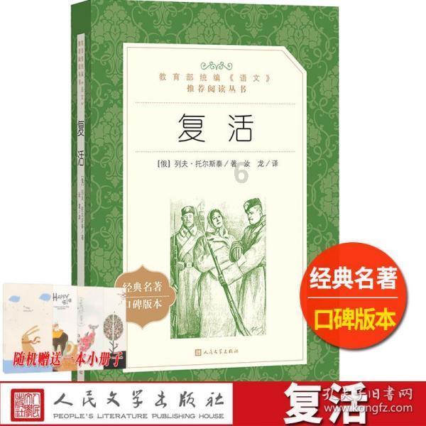军团1944