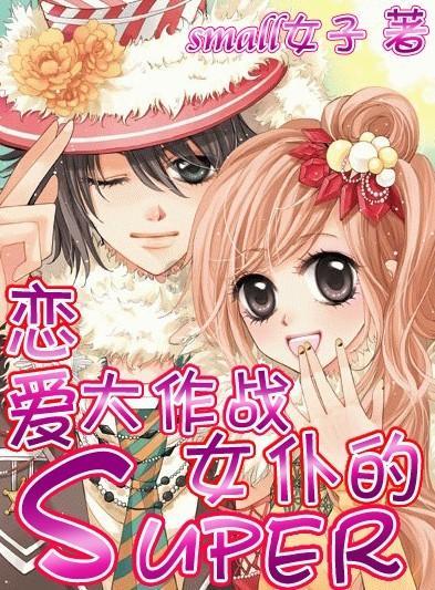 梦幻西游电脑版