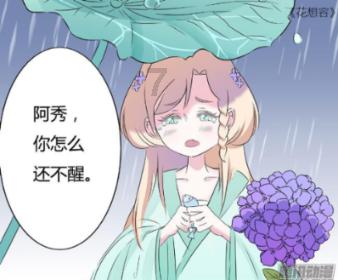 脱逃者