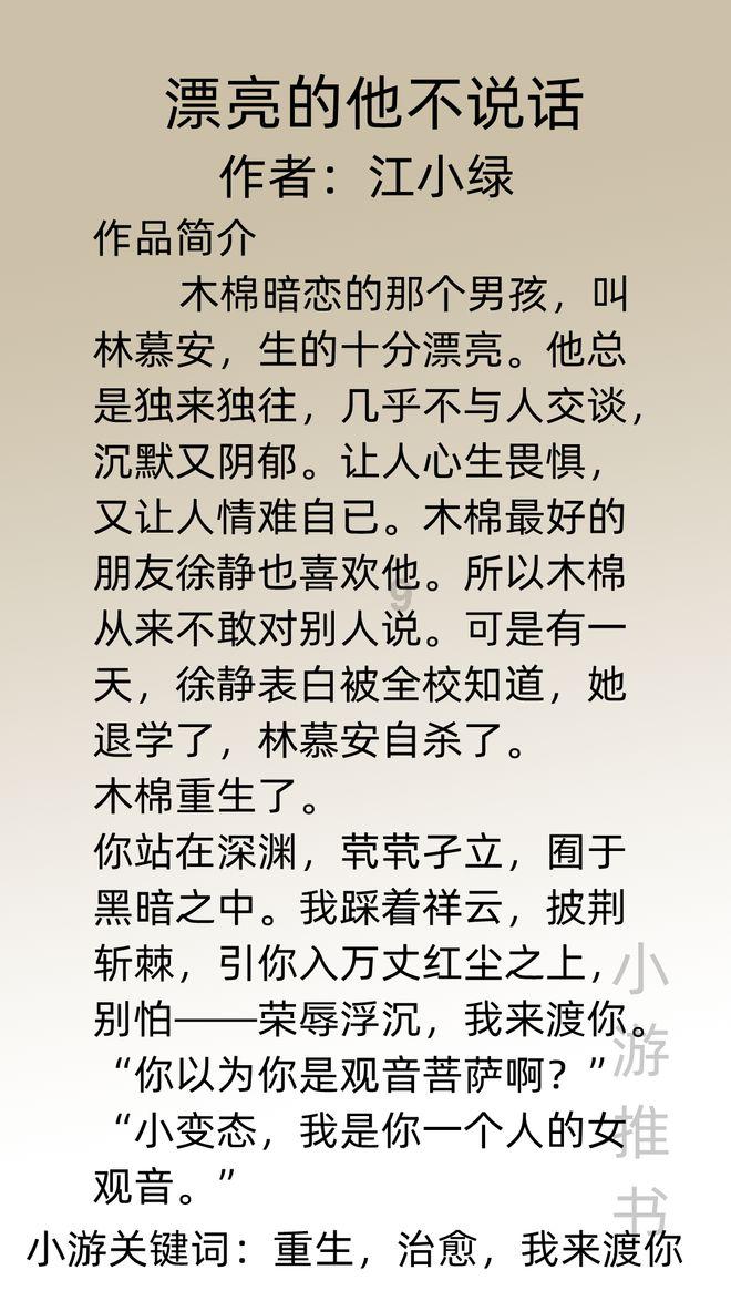 迪丽热巴海南工作室申请注销